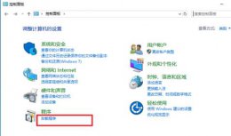 win10iis打开教程 win10iso文件怎么打开