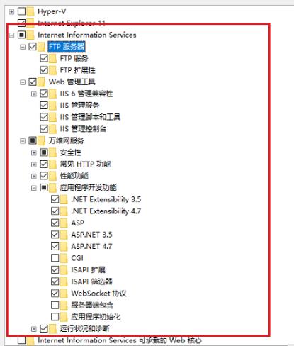 win10iis打开教程