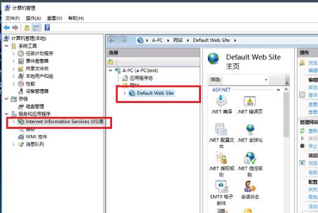 win10iis打开教程