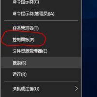 win10internet explorer卸载教程