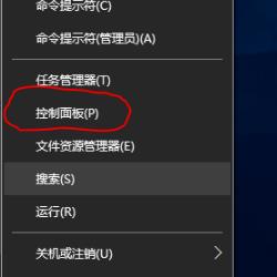 win10internet explorer卸载教程