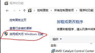 win10internet explorer卸载教程