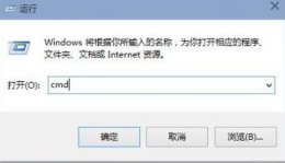win10ip地址在哪 win10ip地址查看教程方法