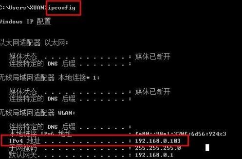 win10ip地址查看教程方法