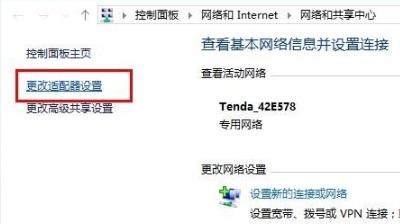 win10ip地址查看教程方法
