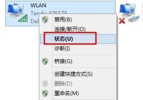 win10ip地址查看教程方法