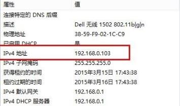 win10ip地址查看教程方法