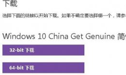 win10iso下载详细方法 下载的win10iso文件怎么安装