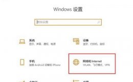 win10ipv6无网络访问权限解决教程 win10ip4ip6无网络访问权限是怎么回事