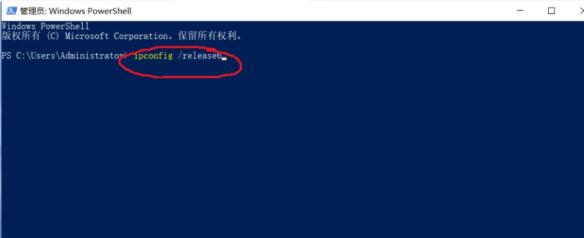 win10ipv6无网络访问权限解决教程