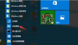 win10ip设置教程 windows10ip地址设置