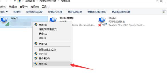 win10ip设置教程