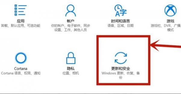 win10vt虚拟化开启教程