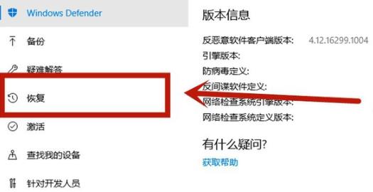 win10vt虚拟化开启教程
