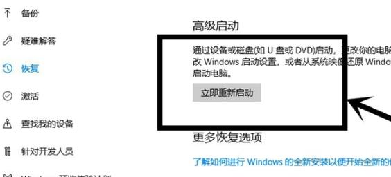 win10vt虚拟化开启教程