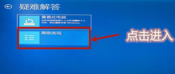 win10vt虚拟化开启教程
