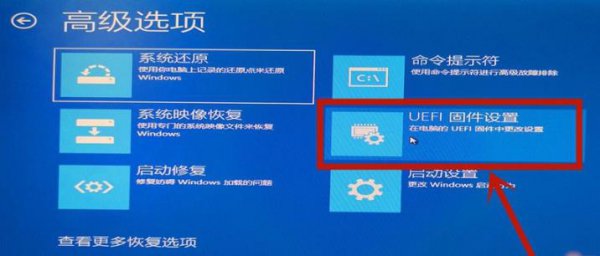 win10vt虚拟化开启教程