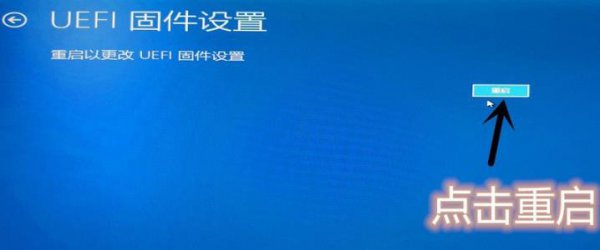 win10vt虚拟化开启教程
