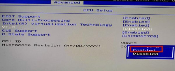 win10vt虚拟化开启教程