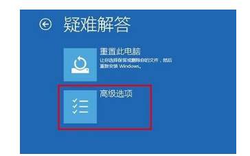 win10vga模式进入教程