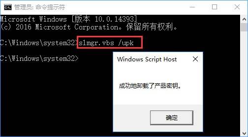 win10vbs打不开解决教程
