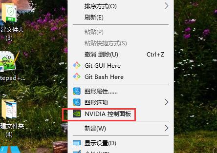 win10nvidia控制面板打开教程