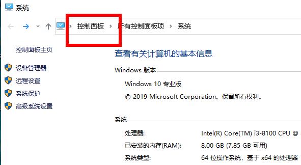 win10netframework3.5无法安装解决教程
