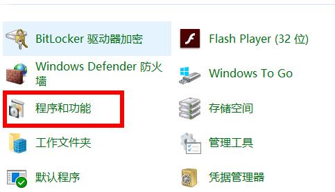 win10netframework3.5无法安装解决教程