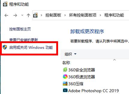 win10netframework3.5无法安装解决教程