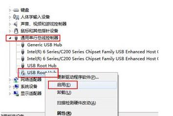 win10u盘在电脑上读不出来解决教程