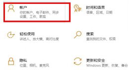 win10pin码忘记了解决教程 win10pin码忘记进不了系统怎么办