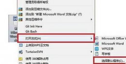 win10office网页版 win10office打开教程