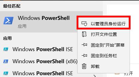 win10office删除了找回教程