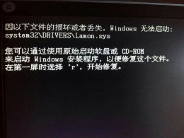 电脑系统坏了修复教程 电脑操作系统坏了怎么修复