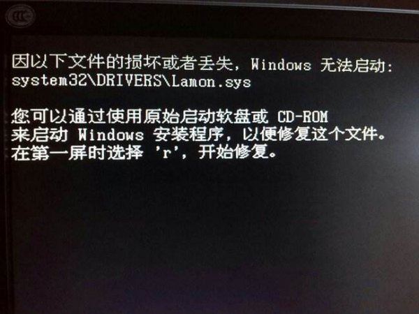 电脑系统坏了修复教程