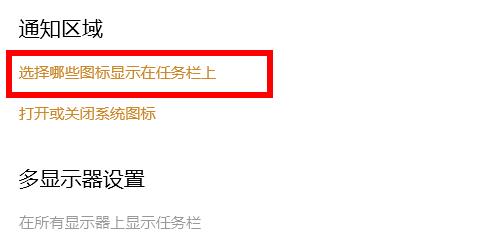电脑wifi图标不见了开启教程