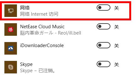 电脑wifi图标不见了开启教程