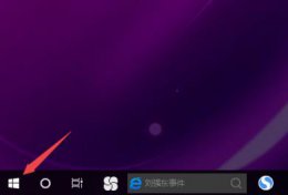 无法连接到internet怎么办 电脑无法连接到internet解决教程