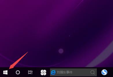 电脑无法连接到internet解决教程