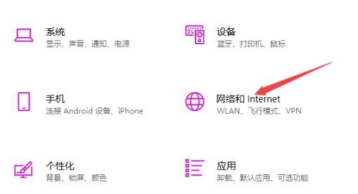 电脑无法连接到internet解决教程