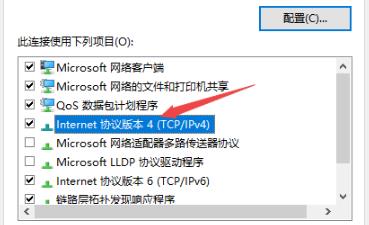 电脑无法连接到internet解决教程