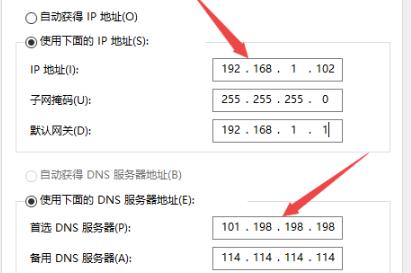 电脑无法连接到internet解决教程
