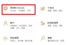 wifi连接上不能上网怎么办 电脑wifi连接上不能上网解决教程