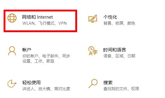 电脑wifi连接上不能上网解决教程