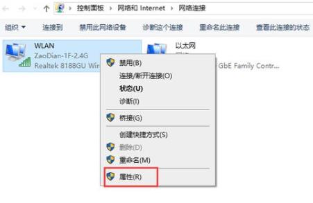 电脑wifi连接上不能上网解决教程