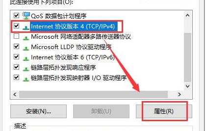 电脑wifi连接上不能上网解决教程