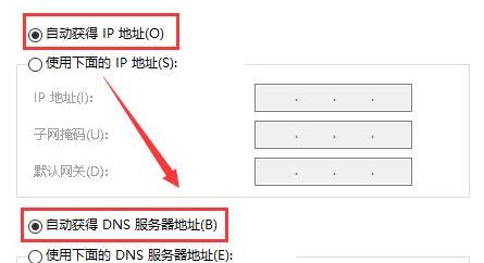 电脑wifi连接上不能上网解决教程