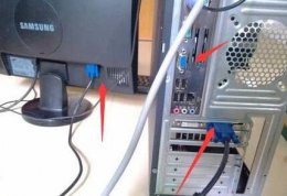 电脑显示器无信号怎么弄 电脑显示器无信号解决教程