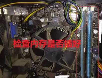 电脑显示器无信号解决教程