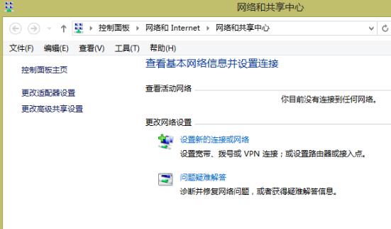电脑wifi连接教程